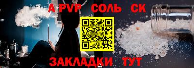 спиды Севастополь
