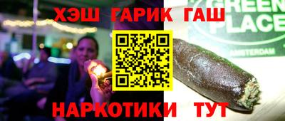 спиды Севастополь