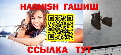 спиды Севастополь