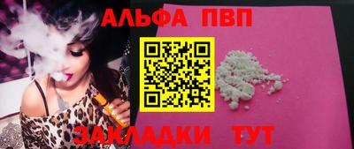 молекула духа Свободный
