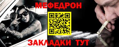 молекула духа Свободный