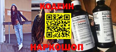 спиды Севастополь