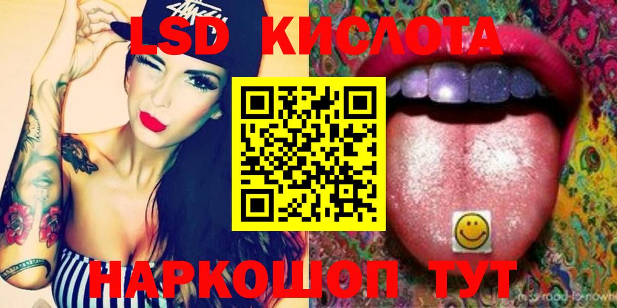 Можга  ЛСД экстази ecstasy  Вход с VPN  LSD-25 экстази ecstasy 