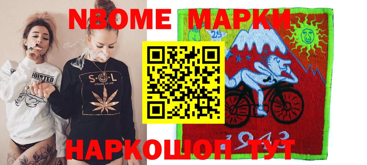 Лсд 25 экстази ecstasy Можга