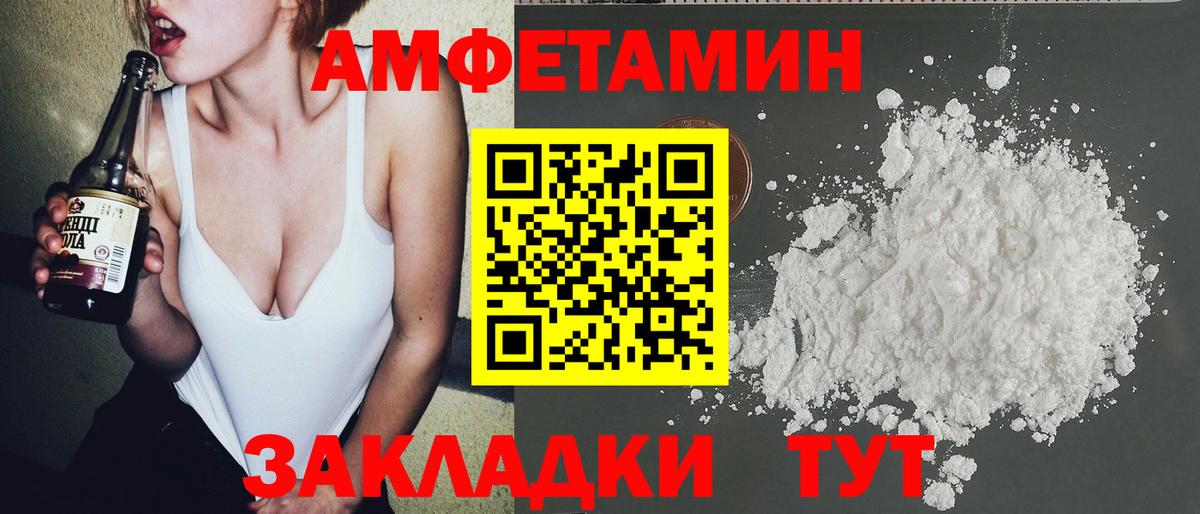 Первитин винт  Вход с VPN  Можга 