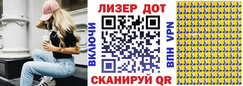 сколько стоит  Можга  omg как войти  Марки 25I-NBOMe 1500мкг 
