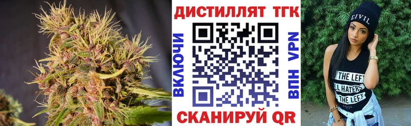 МЕГА tor  Можга  Дистиллят ТГК жижа 