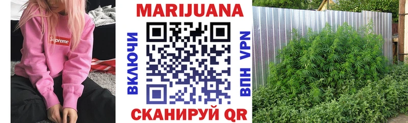 МАРИХУАНА VHQ  закладка  Можга 