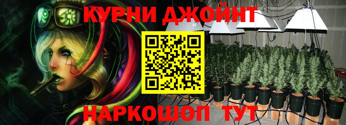 Шишки марихуана LSD WEED  МАРИХУАНА план  МАРИХУАНА конопля  Вход с VPN  Шишки марихуана OG Kush  Можга 